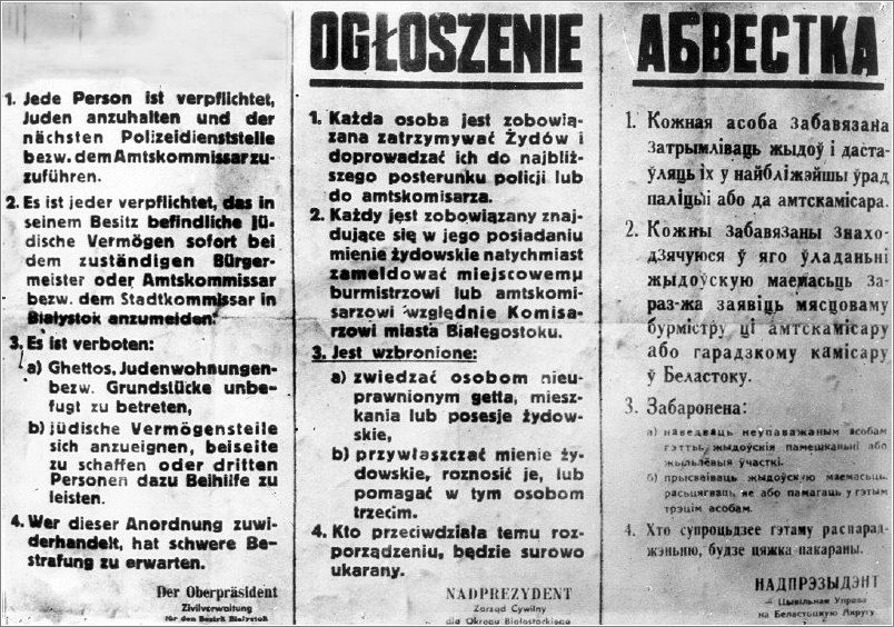 An order issued by the German ghetto administration of Bialystok, instructing Poles to turn Jews and Jewish property over to the authorities.